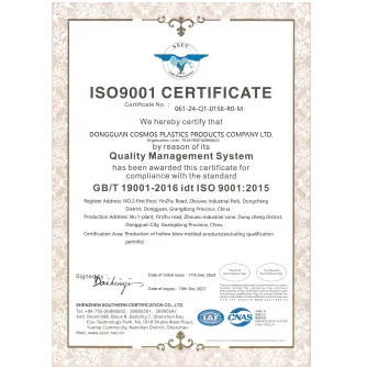 ISO 9001:2015 <br>Система управления качеством